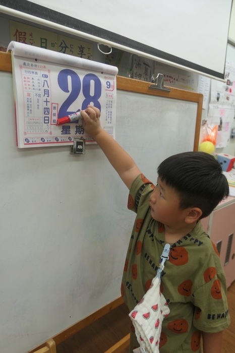 小小寶貝懂感謝