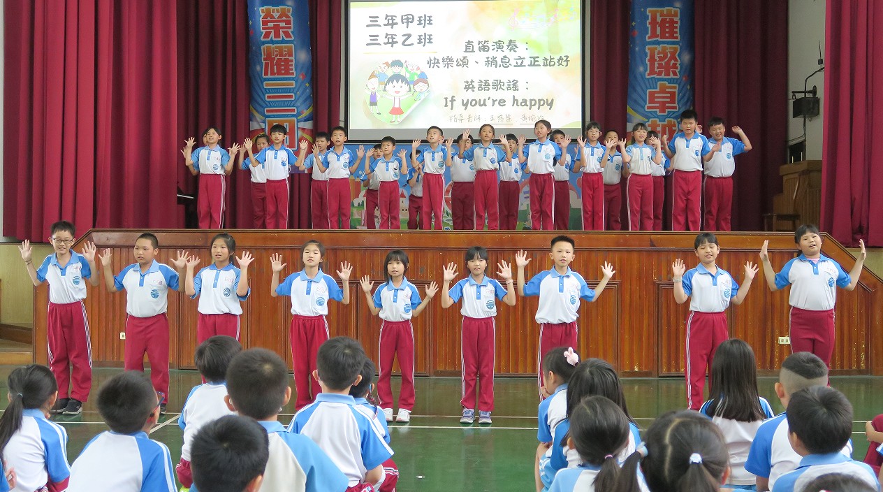 114學年「英語展能 樂音飛揚」發表會